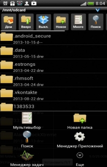 AndroZip Pro